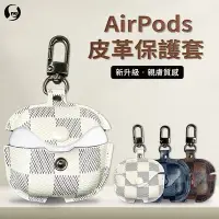 在飛比找Yahoo奇摩購物中心優惠-o-one Apple AirPods 3代 藍芽耳機專用格