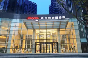 杭州錢江世紀城希爾頓歡朋酒店Hampton by Hilton Hangzhou Qianjiang Century City