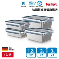 在飛比找蝦皮商城優惠-Tefal 法國特福 MasterSeal 無縫膠圈不鏽鋼保