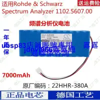 在飛比找露天拍賣優惠-現貨適用Rohde & Schwarz Spectrum A