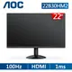 AOC 22B30HM2窄邊框廣視角螢幕(22型/FHD/HDMI/VA)