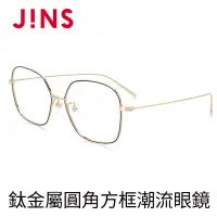 在飛比找博客來優惠-JINS 鈦金屬圓角方框潮流眼鏡-黑金(AUTF19S140