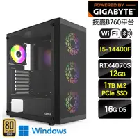 在飛比找momo購物網優惠-【技嘉平台】i5十核GeForce RTX4070S Win