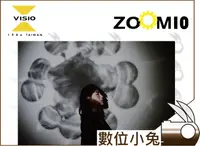 在飛比找露天拍賣優惠-數位小兔【VISIO ZOOM 10 LED 聚光燈 單燈組