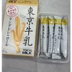 日本東京牛乳新品奶香牛乳蛋捲~現貨
