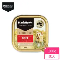 在飛比找momo購物網優惠-【BlackHawk 黑鷹】超值4入組 優選無穀狗餐盒100