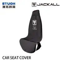 在飛比找蝦皮商城優惠-JACKALL CAR SEAT COVER 黑 [漁拓釣具