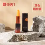 【全瑩生技】買六送一團購組｜ASTA-S｜潤色護唇膏3.7G(7支組)