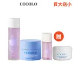 【COCOLO】-童顏肌淨潔顏霜35G+保濕B5肌能水155ML- 買大送小- 日本胺基酸潔顏霜 敏弱肌適用 洗面乳