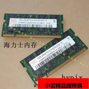 【小可國際購】hynix 1GB 2Rx16 2Rx8 PC2-5300S-555-12 DDR2 667