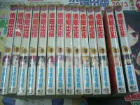 在飛比找Yahoo!奇摩拍賣優惠-AMURO (二手漫畫) 俏妞出招 1-13 完+14-15