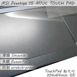 【Ezstick】MSI 微星 Prestige 15 A11UC TOUCH PAD 觸控板保護貼