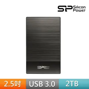 SP廣穎 Diamond D05 2TB(黑) 2.5吋行動硬碟 USB3.0 隨身硬碟 高速碟 儲存碟 資料碟