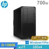 在飛比找遠傳friDay購物優惠-(商用)HP Z2 G9 Tower 工作站(i9-1390