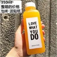 在飛比找蝦皮購物優惠-塑膠瓶子350ml 方形磨砂塑膠瓶 透明飲料瓶外賣 奶茶優酪