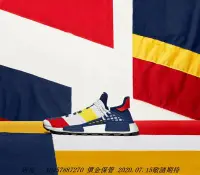 在飛比找Yahoo!奇摩拍賣優惠-愛迪達 BBC x Pharrell x adidas NM