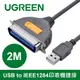 綠聯 2M USB to IEEE1284印表機連接線