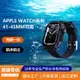 外貿適用Apple WatchSeries7通用新S8-41mm蘋果-45mm手表殼防水殼417