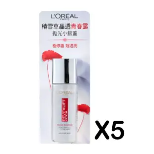 【LOREAL PARIS 巴黎萊雅】活力緊緻積雪草晶透青春露22ml 五入組 公司貨