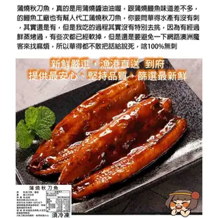 【華得水產】豪華懶人烤肉9件組(4-6人份)