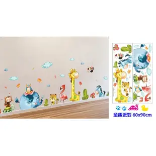 【半島良品】唯美風景DIY無痕創意牆貼壁貼(無痕壁貼 牆貼 壁貼紙 創意璧貼)