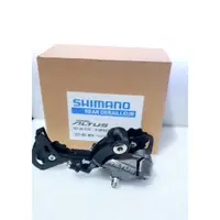 在飛比找蝦皮購物優惠-Rd Bike 9 速後變速器 Shimano Altus 