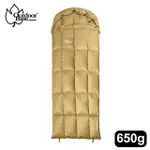 【OUTDOORBASE】天光羽絨睡袋650G RDS認證頂級650FP 90%鴨絨(露營 登山 羽絨睡袋 露營睡袋 輕量登山睡袋)