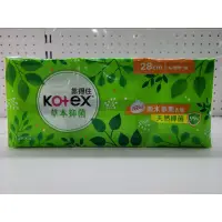 在飛比找蝦皮購物優惠-kotex 溫柔宣言草本抑菌 28cm 12片3入