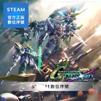 在飛比找Yahoo奇摩購物中心優惠-STEAM 啟動序號 PC 鋼彈 G 世代 火線縱橫 數位 