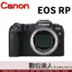 4/1-5/31活動價公司貨 Canon EOS RP 單機身