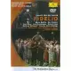 貝多芬：歌劇《費黛里奧》 / 李汶 (指揮) 大都會劇院管弦樂團與合唱團 DVD