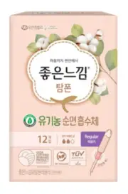 NEW GOODFEEL Tampon REGULAR 12pcs organic pure cotton Unscented fast absorption