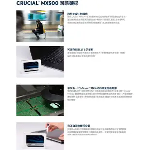 Micron Crucial MX500 250GB SSD 固態硬碟 蝦皮直送