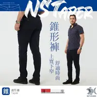 在飛比找momo購物網優惠-【NST JEANS】限量發售-限量發售 夏季薄款輕磅上寬下