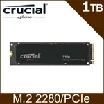 美光 MICRON CRUCIAL T700 1TB GEN5 NVME PCIE M.2 SSD固態硬碟