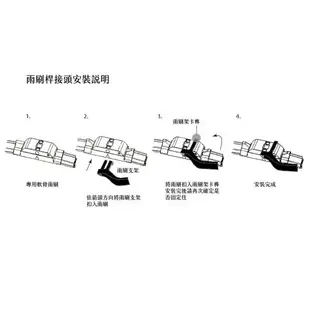 2R52 軟骨雨刷 福特 FORD FOCUS MK2 車款專用 26+17吋 (05-12年) BuBu車用品