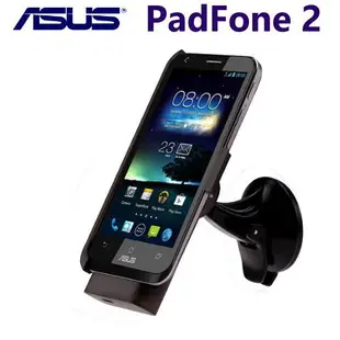 【萬事通】ASUS PADFONE2 A68 正原廠車架 車充組  吸盤 車用充電器