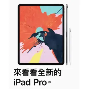 Apple iPad Pro 11吋 Wi-Fi 64GB 平板電腦 MTXN2 TA/A _ 台灣公司貨 【贈二品】