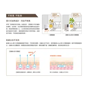 【嘉儀HELLER】10葉片式定時電暖爐 KED-510T 豪華版