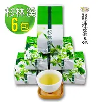 在飛比找森森購物網優惠-【龍源茶品】杉林溪嚴選金芽高山茶6包組/無焙火(150g/包