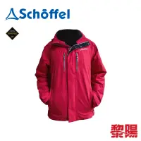 在飛比找蝦皮商城優惠-Schoffel 德國 GTX多功能外套 男款(深藍、紅) 