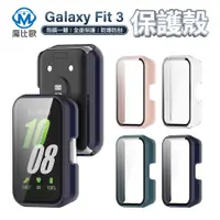 在飛比找蝦皮商城優惠-Samsung 三星 Galaxy Fit3 手環 一體式 