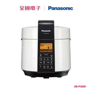 Panasonic 5L微電腦壓力鍋 SR-PG501 【全國電子】