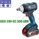 ☆【五金達人】☆ BOSCH 博世 GDS18V-EC 300 ABR 18V無刷鋰電池充電衝擊扳手機 Cordless Impact Wrench