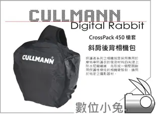 數位小兔【Cullmann CrossPack 450 斜肩 後背 相機包 cm-96445】保護者 相機包 96445