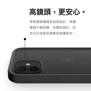 出清促銷 UNIU iPhone 12系列 SI BUMPER 抗汙防摔矽膠直邊框手機殼