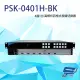 昌運監視器 PSK-0401H-BK 4進1出 高解析四格式視頻切換器 可透過RS-232切換