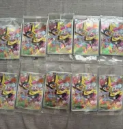 Pokemon Card Nanjamo Kaiden Battle Partners Promo x10 Set Sv9 232/SV-P Japanese