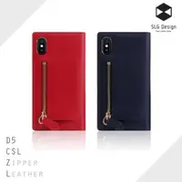 在飛比找PChome24h購物優惠-SLG Design iPhone X D5 ZIPPER 