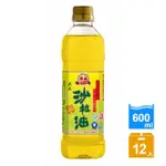 【泰山】大豆沙拉油 600ML 12入/箱